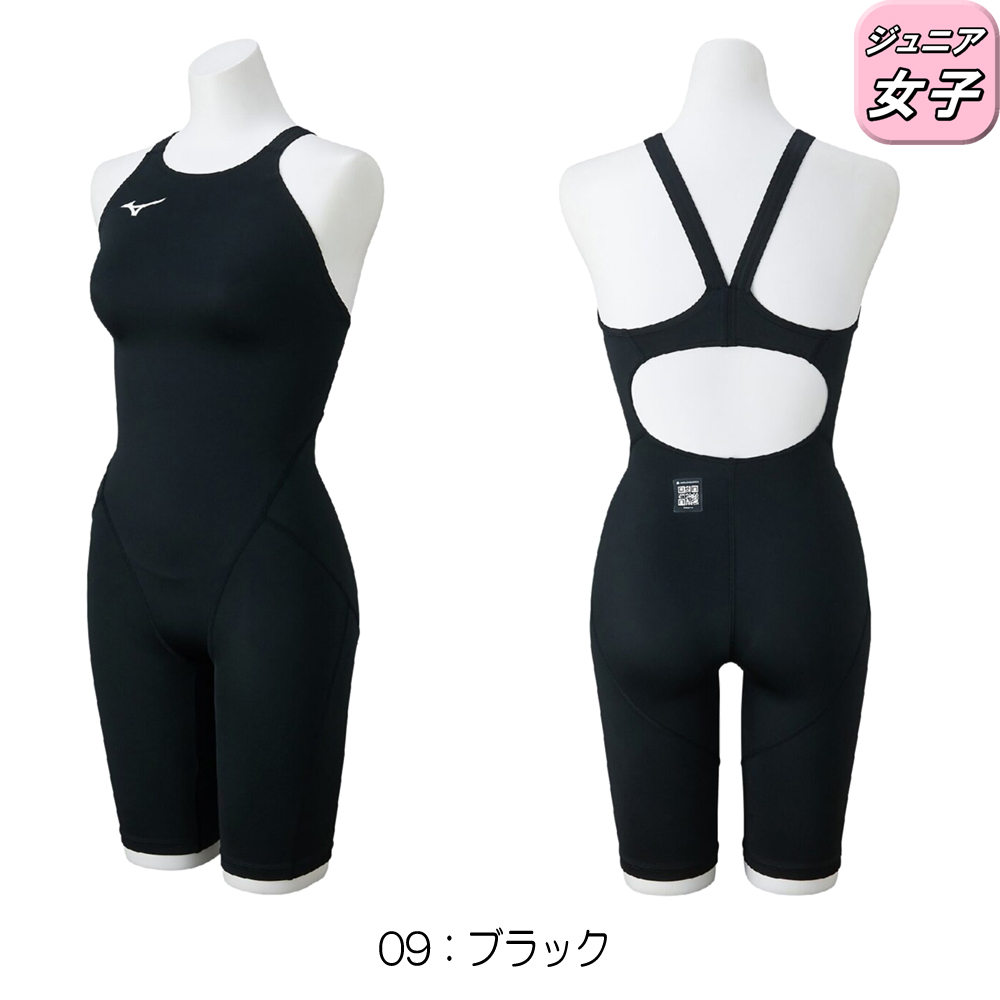 ミズノMIZUNO競泳水着ジュニア女子WA承認モデルGX・SONICSTREAMハーフスーツレースオープンバックオールインワンN2MGC920finaマークあり