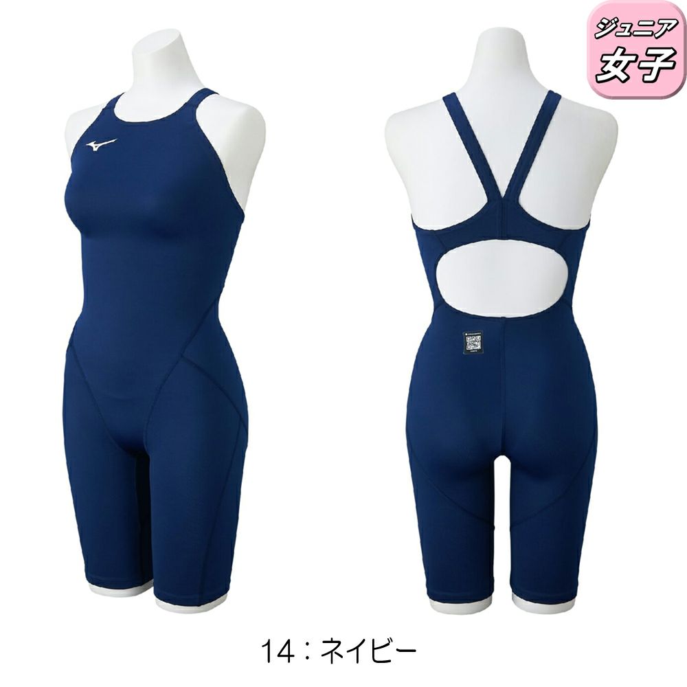 ミズノMIZUNO競泳水着ジュニア女子WA承認モデルGX・SONICSTREAMハーフスーツレースオープンバックオールインワン2025年秋冬モデルN2MGC920finaマークあり