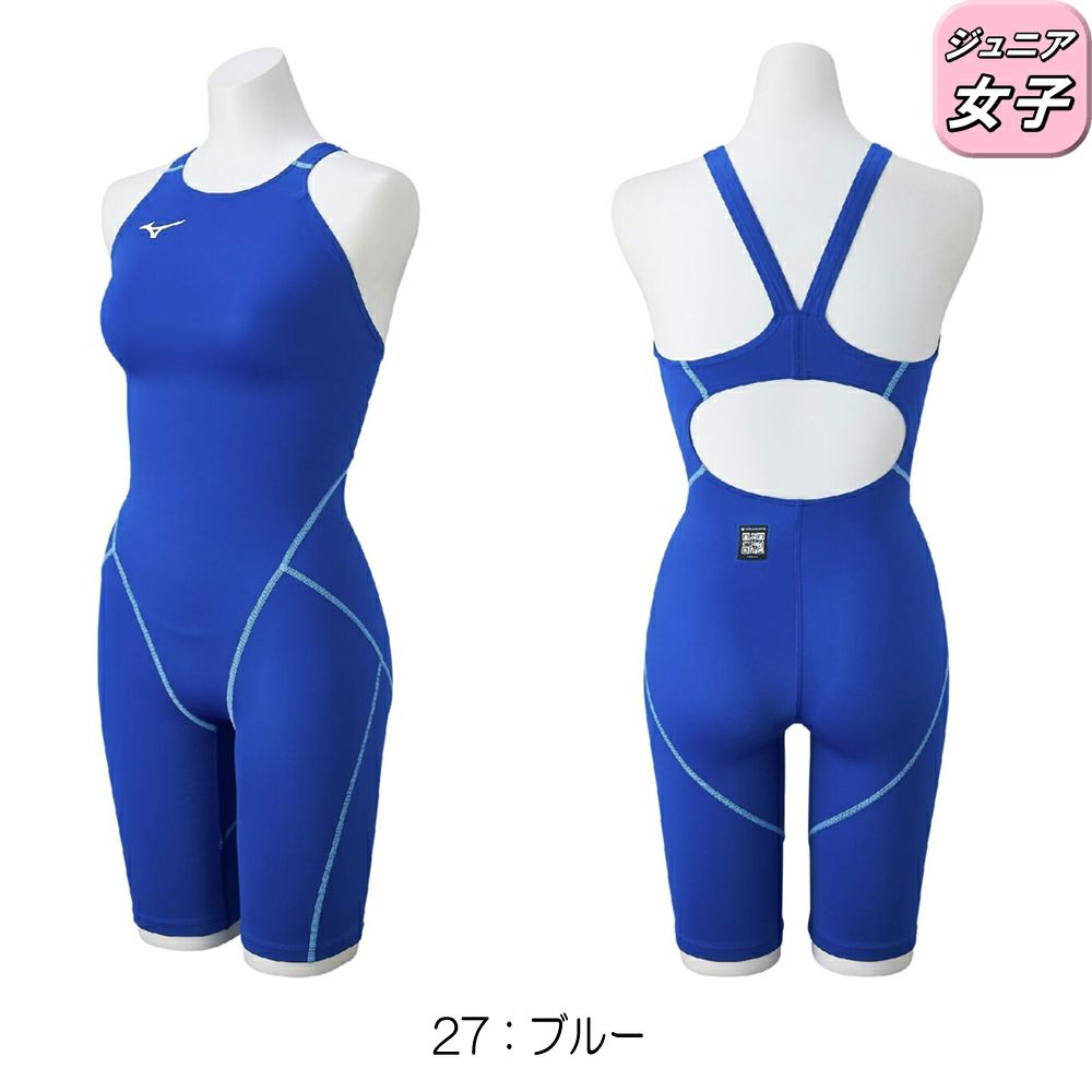 ミズノMIZUNO競泳水着ジュニア女子WA承認モデルGX・SONICSTREAMハーフスーツレースオープンバックオールインワン2025年秋冬モデルN2MGC920finaマークあり