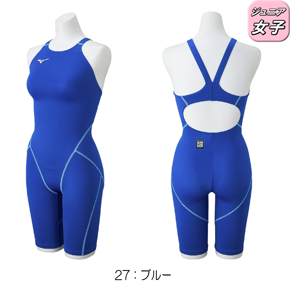 ミズノMIZUNO競泳水着ジュニア女子WA承認モデルGX・SONICSTREAMハーフスーツレースオープンバックオールインワンN2MGC920finaマークあり