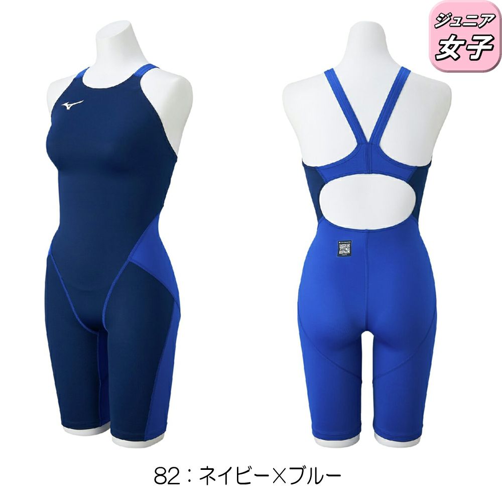 ミズノMIZUNO競泳水着ジュニア女子WA承認モデルGX・SONICSTREAMハーフスーツレースオープンバックオールインワン2025年秋冬モデルN2MGC920finaマークあり