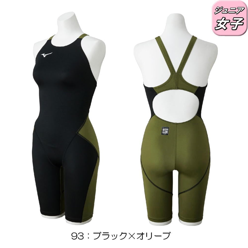 ミズノMIZUNO競泳水着ジュニア女子WA承認モデルGX・SONICSTREAMハーフスーツレースオープンバックオールインワン2025年秋冬モデルN2MGC920finaマークあり