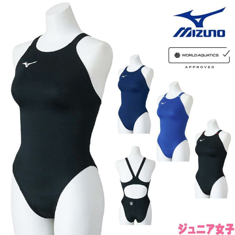 ミズノMIZUNO競泳水着ジュニア女子WA承認モデルGX・SONICSTREAMハイカット2025年秋冬モデルN2MAC920finaマークあり