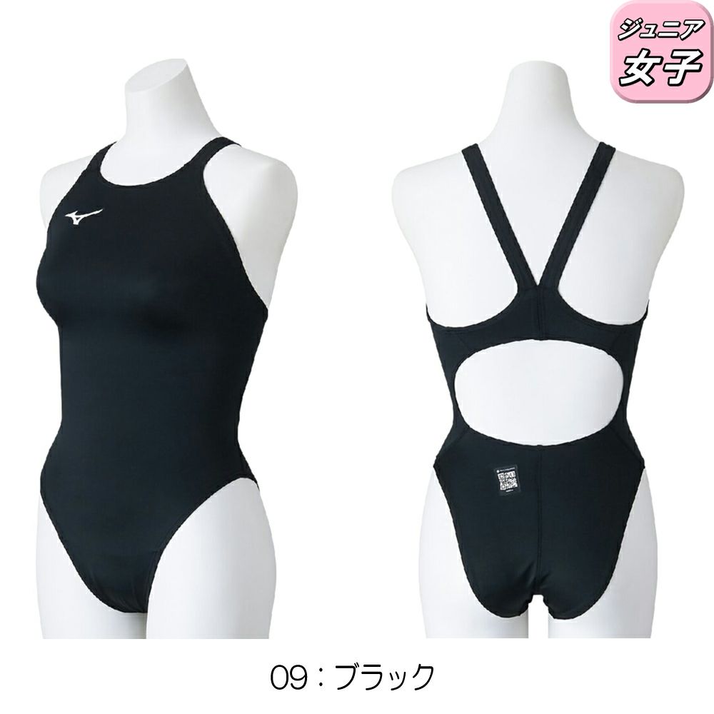 ミズノMIZUNO競泳水着ジュニア女子WA承認モデルGX・SONICSTREAMハイカット2025年秋冬モデルN2MAC920finaマークあり
