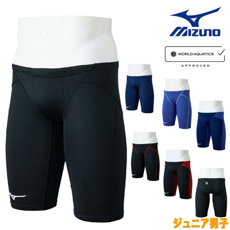 ミズノMIZUNO競泳水着ジュニア男子WA承認モデルGX・SONICSTREAMハーフスパッツ2025年秋冬モデルN2MBC920finaマークあり