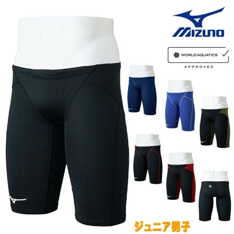 ミズノMIZUNO競泳水着ジュニア男子WA承認モデルGX・SONICSTREAMハーフスパッツN2MBC920finaマークあり