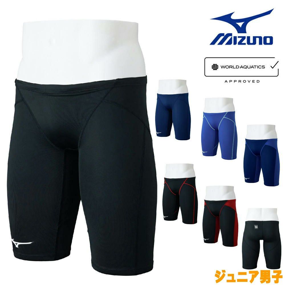 ミズノMIZUNO競泳水着ジュニア男子WA承認モデルGX・SONICSTREAMハーフスパッツ2025年秋冬モデルN2MBC920finaマークあり