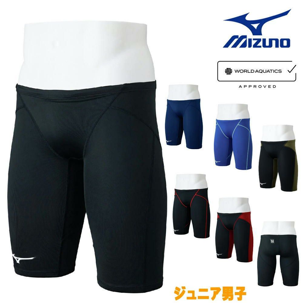 ミズノMIZUNO競泳水着ジュニア男子WA承認モデルGX・SONICSTREAMハーフスパッツN2MBC920finaマークあり