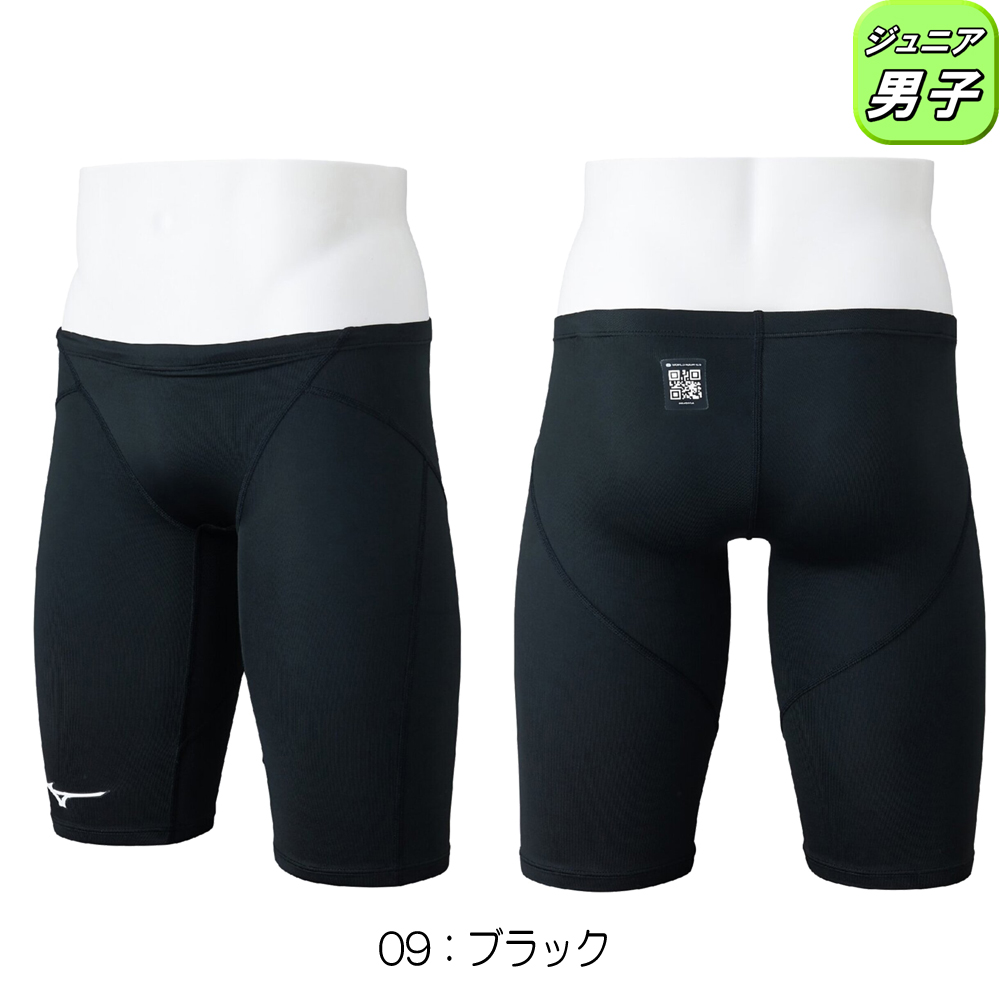 ミズノMIZUNO競泳水着ジュニア男子WA承認モデルGX・SONICSTREAMハーフスパッツ2025年秋冬モデルN2MBC920finaマークあり