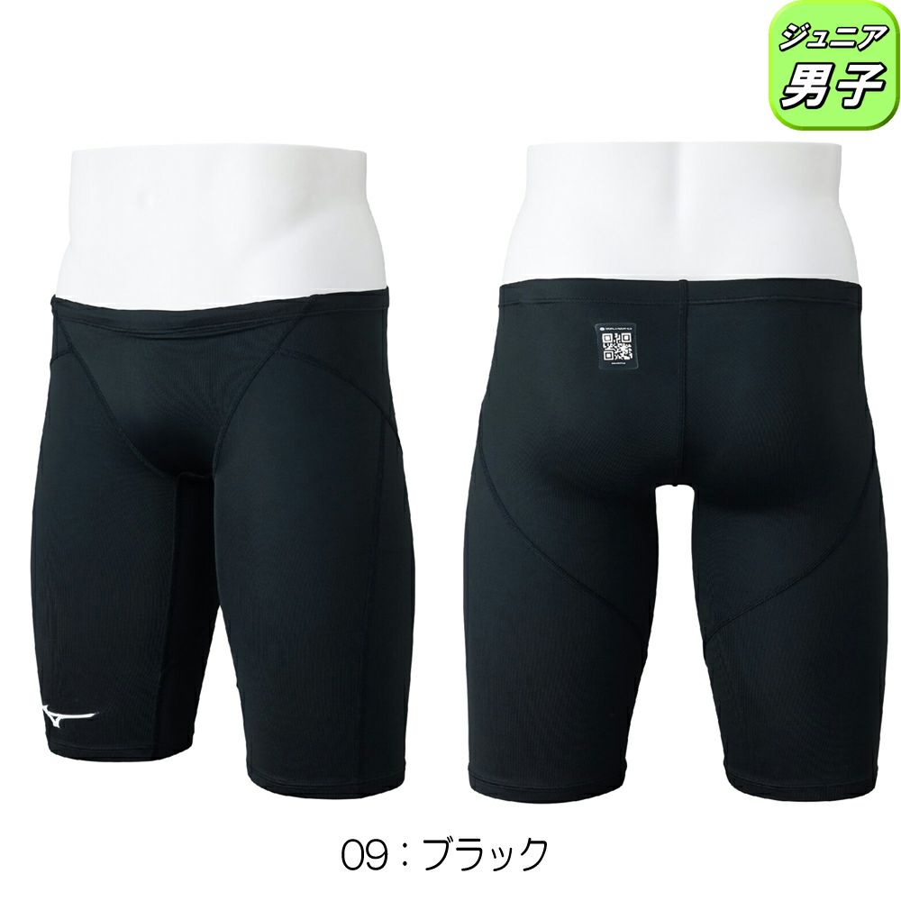 ミズノMIZUNO競泳水着ジュニア男子WA承認モデルGX・SONICSTREAMハーフスパッツN2MBC920finaマークあり