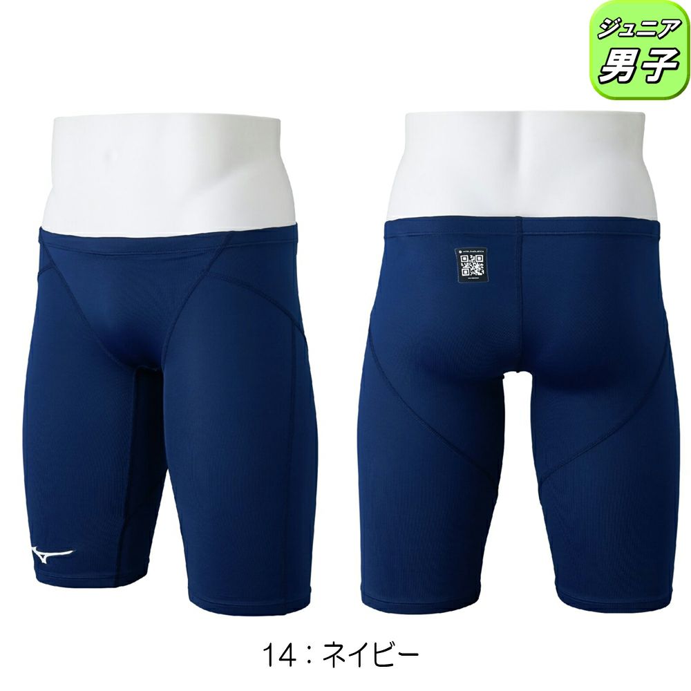 ミズノMIZUNO競泳水着ジュニア男子WA承認モデルGX・SONICSTREAMハーフスパッツ2025年秋冬モデルN2MBC920finaマークあり