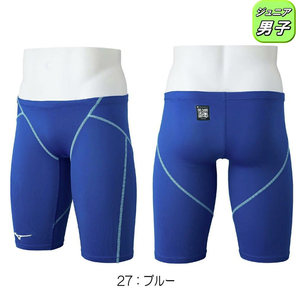 ミズノMIZUNO競泳水着ジュニア男子WA承認モデルGX・SONICSTREAMハーフスパッツN2MBC920finaマークあり