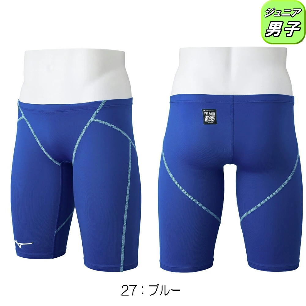 ミズノMIZUNO競泳水着ジュニア男子WA承認モデルGX・SONICSTREAMハーフスパッツ2025年秋冬モデルN2MBC920finaマークあり