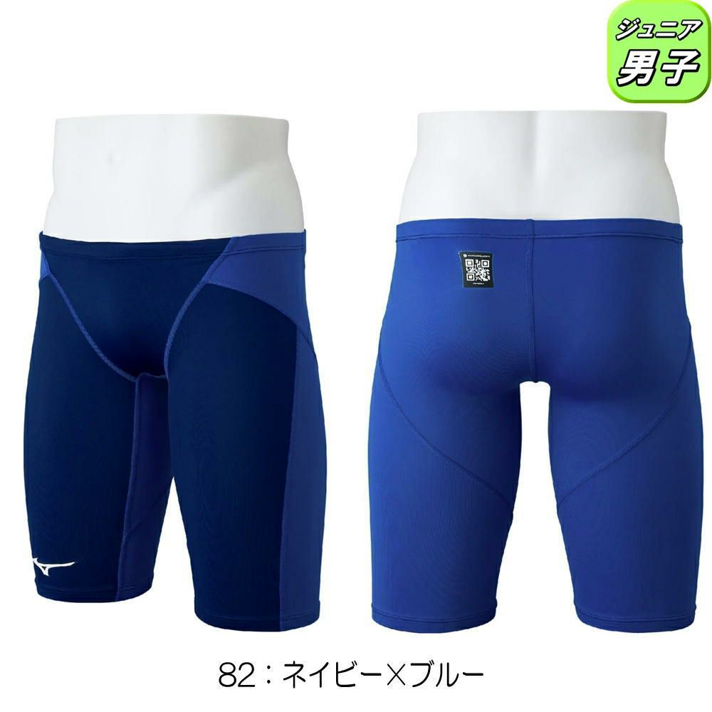 ミズノMIZUNO競泳水着ジュニア男子WA承認モデルGX・SONICSTREAMハーフスパッツ2025年秋冬モデルN2MBC920finaマークあり