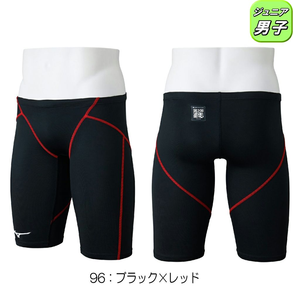 ミズノMIZUNO競泳水着ジュニア男子WA承認モデルGX・SONICSTREAMハーフスパッツ2025年秋冬モデルN2MBC920finaマークあり