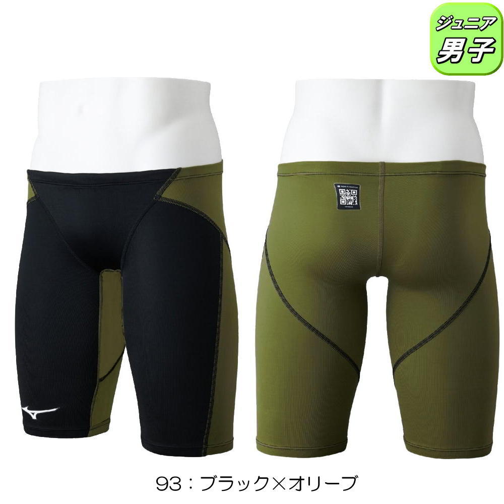 ミズノMIZUNO競泳水着ジュニア男子WA承認モデルGX・SONICSTREAMハーフスパッツ2025年秋冬モデルN2MBC920finaマークあり