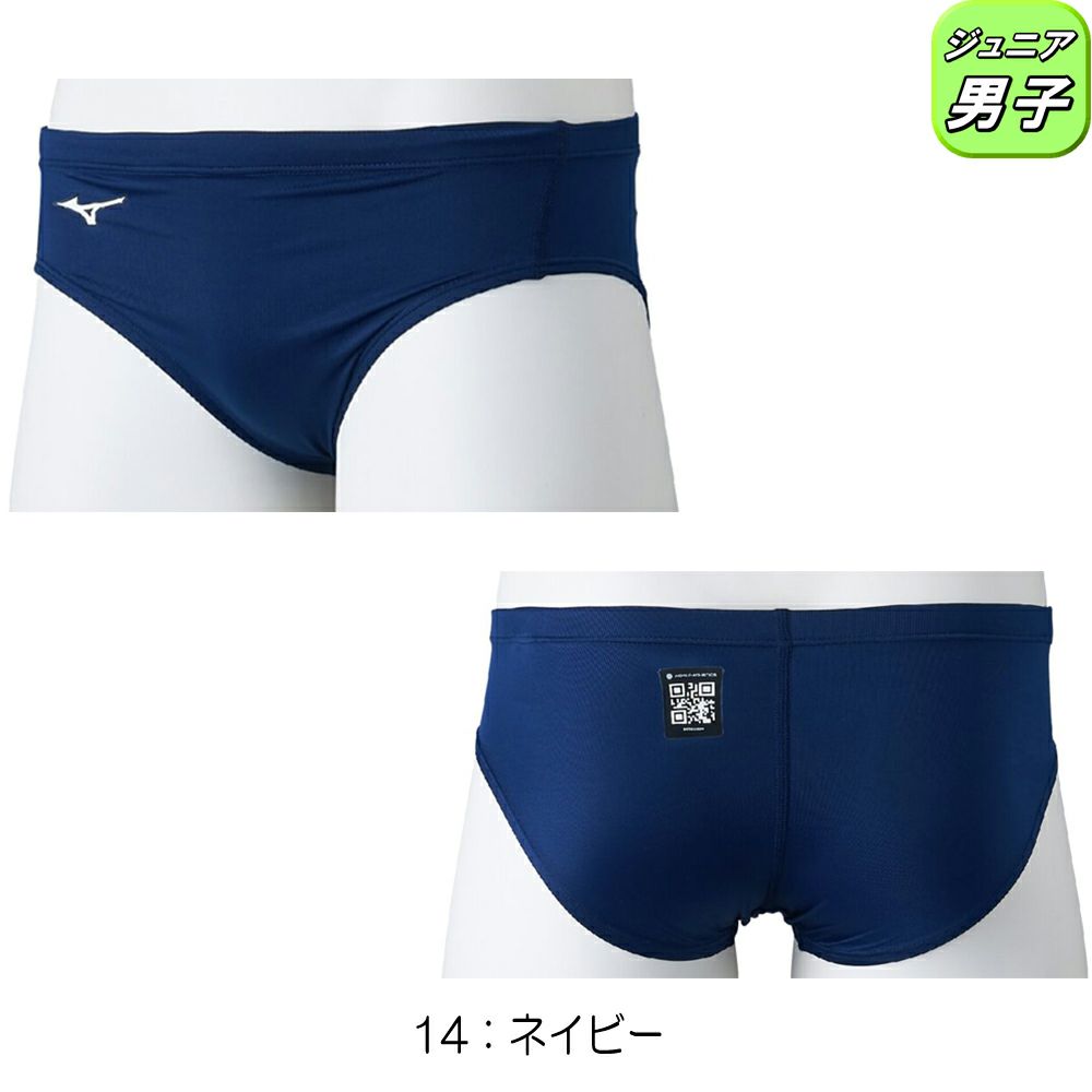 ミズノMIZUNO競泳水着ジュニア男子WA承認モデルGX・SONICSTREAMVパンツ2025年秋冬モデルN2MBC921finaマークあり