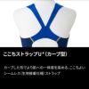 ミズノMIZUNO競泳水着レディースWA承認モデルGX・SONICSTREAMハーフスーツマスターズバックここちUオールインワンN2MGC733finaマークあり