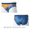 ミズノMIZUNO競泳水着練習用水着メンズエクサースーツスーパーショートU-Fit競泳練習水着2025年秋冬モデルN2MBC572