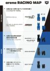 アリーナARENA競泳水着メンズWA承認モデルレーシングスパッツハーフレッグAQUAFORCEFUSION-ONEfinaマークあり2026年春夏モデルAS6SRC12M
