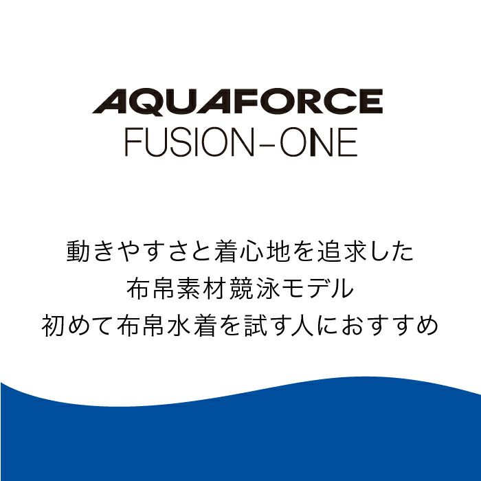 アリーナARENA競泳水着メンズWA承認モデルレーシングスパッツハーフレッグAQUAFORCEFUSION-ONEfinaマークあり2026年春夏モデルAS6SRC12M