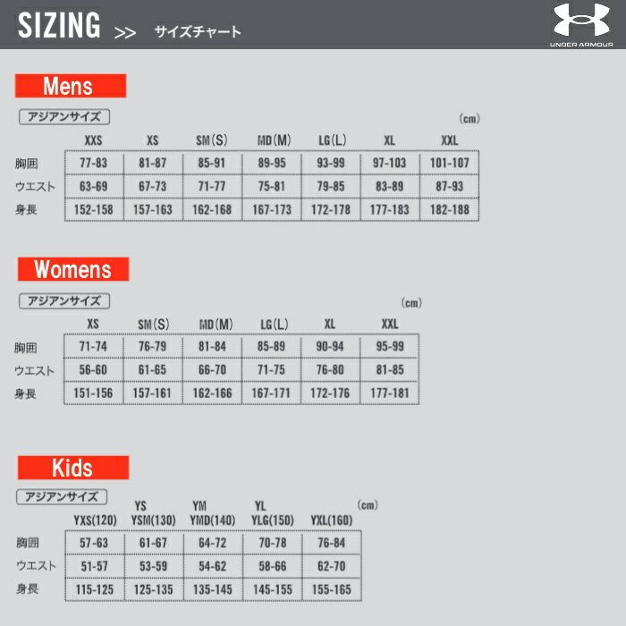 アンダーアーマーUNDERARMOURUAテックショートスリーブTシャツ2.0メンズスポーツアパレルトレーニングU1358553