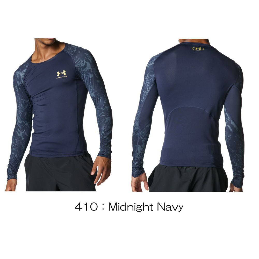 アンダーアーマーUNDERARMOURUAヒートギアコンプレッションカモロングスリーブシャツメンズスポーツアパレルトレーニングU6007728