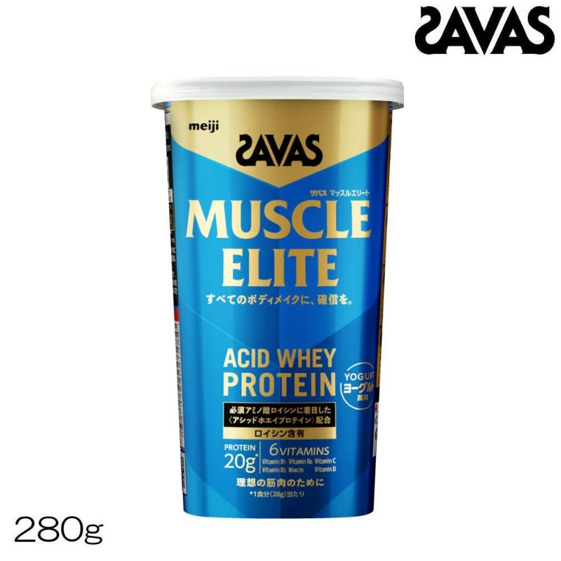 SAVASザバスマッスルエリートACIDWHEYPROTEINホエイプロテインヨーグルト風味280g約10食分