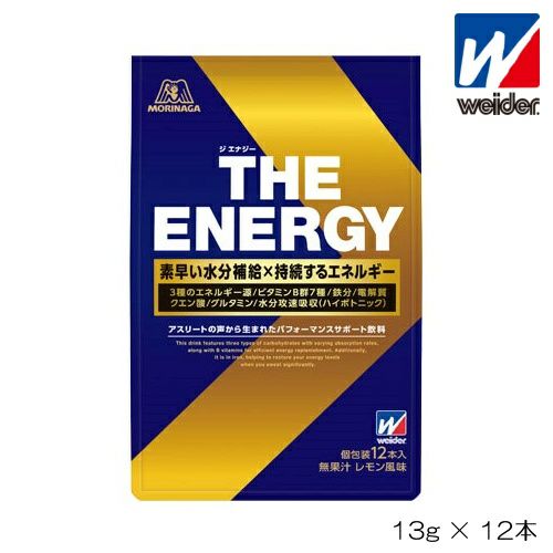 weiderウイダーTHEENERGYジエナジー13g×12本36JMM50100