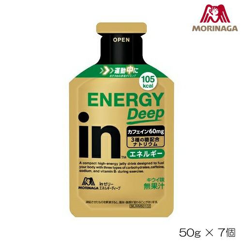 森永製菓inゼリーエネルギーディープENERGYDEEPキウイ味マラソンランニング登山サイクリングカフェイン60mg50g×7個36JMM50102
