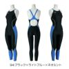 ミズノMIZUNO競泳水着練習用水着レディースロングスーツ競泳練習水着2025年秋冬限定企画モデルN2MGC750