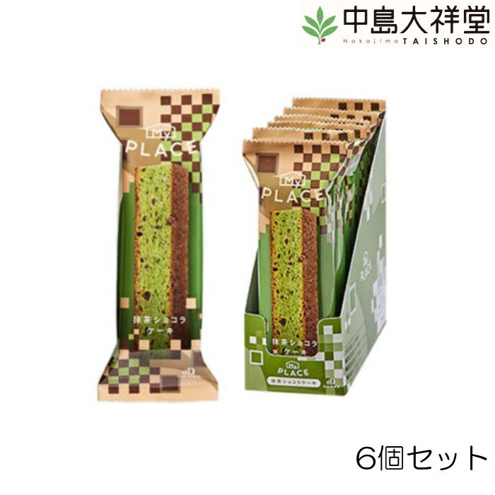 中島大祥堂マイプレイス抹茶ショコラケーキ6個セットMP-GTA-N