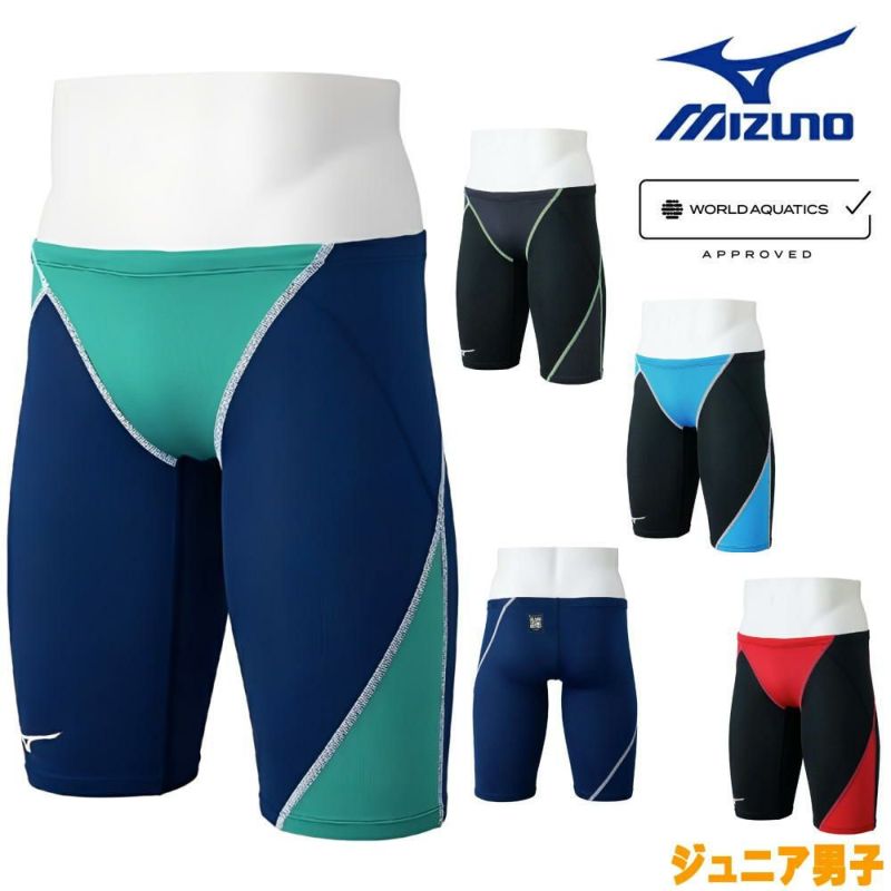 ミズノMIZUNO競泳水着ジュニア男子WA承認モデルGX・SONICSTREAMハーフスパッツ2025年秋冬モデルN2MBC925finaマークあり