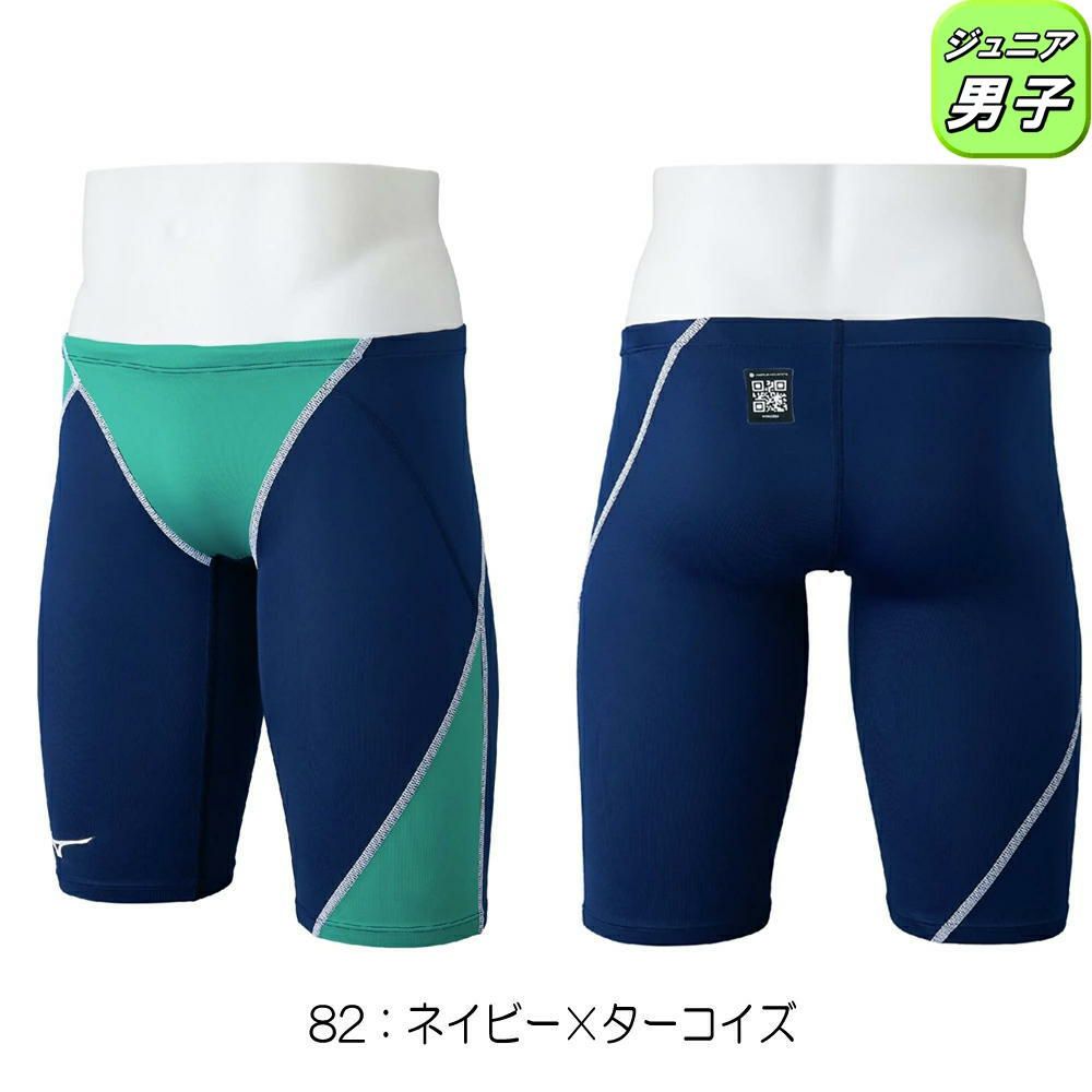 ミズノMIZUNO競泳水着ジュニア男子WA承認モデルGX・SONICSTREAMハーフスパッツ2025年秋冬モデルN2MBC925finaマークあり