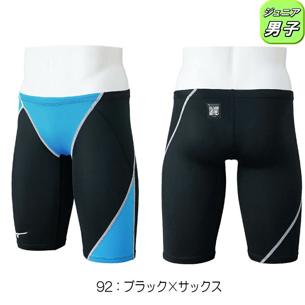 ミズノMIZUNO競泳水着ジュニア男子WA承認モデルGX・SONICSTREAMハーフスパッツ2025年秋冬モデルN2MBC925finaマークあり