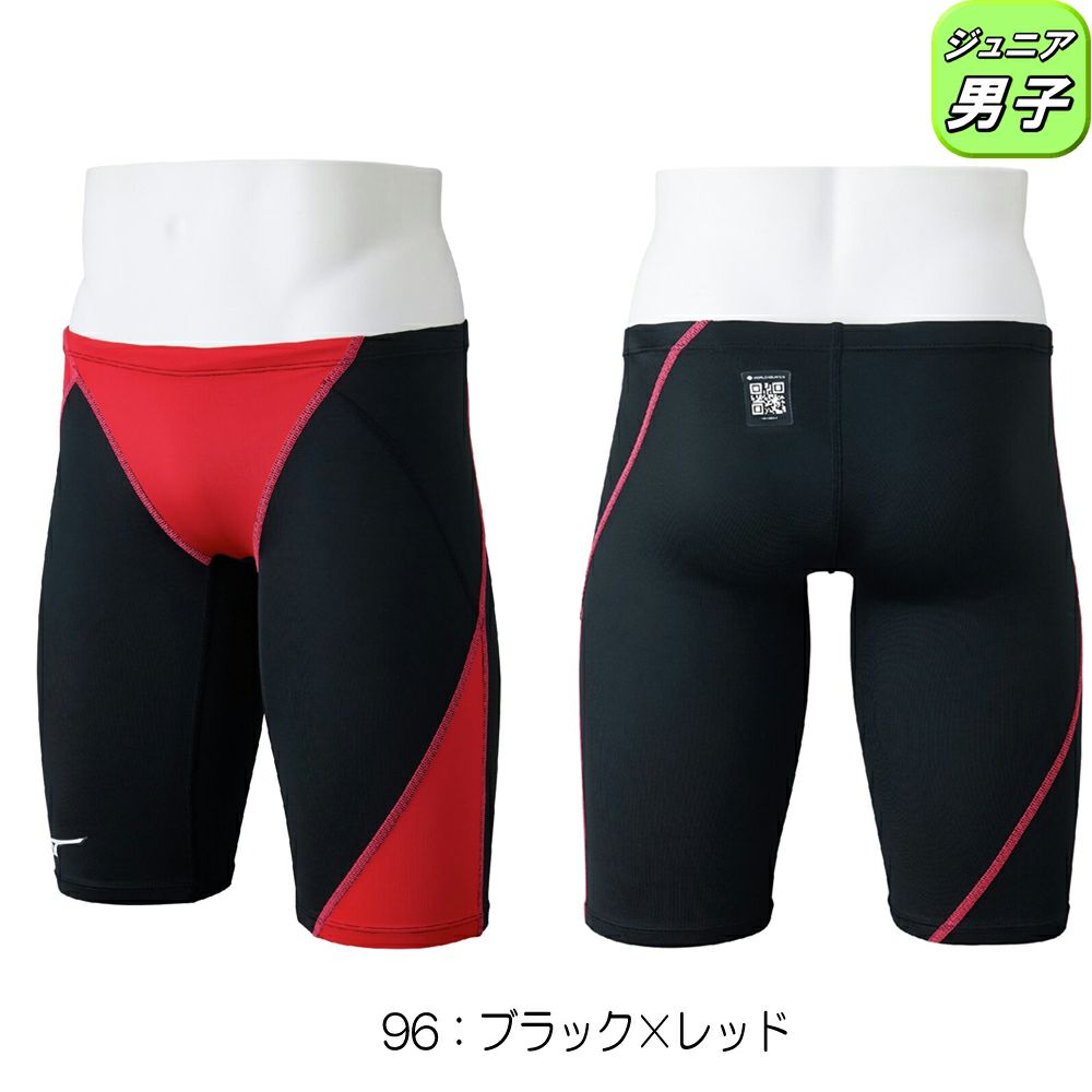 ミズノMIZUNO競泳水着ジュニア男子WA承認モデルGX・SONICSTREAMハーフスパッツ2025年秋冬モデルN2MBC925finaマークあり