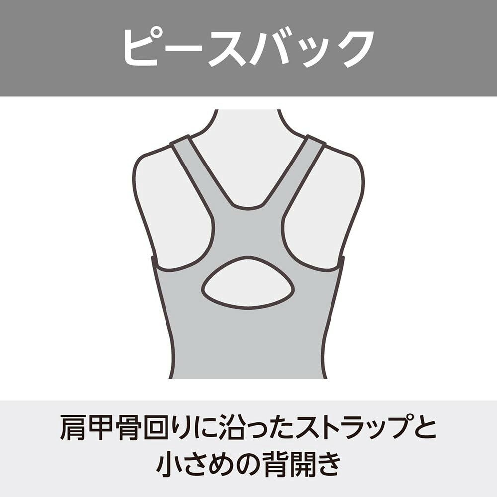 ミズノMIZUNOフィットネス水着レディースStrokeONEオールインワンパッド付き2025年秋冬モデルN2JGC363