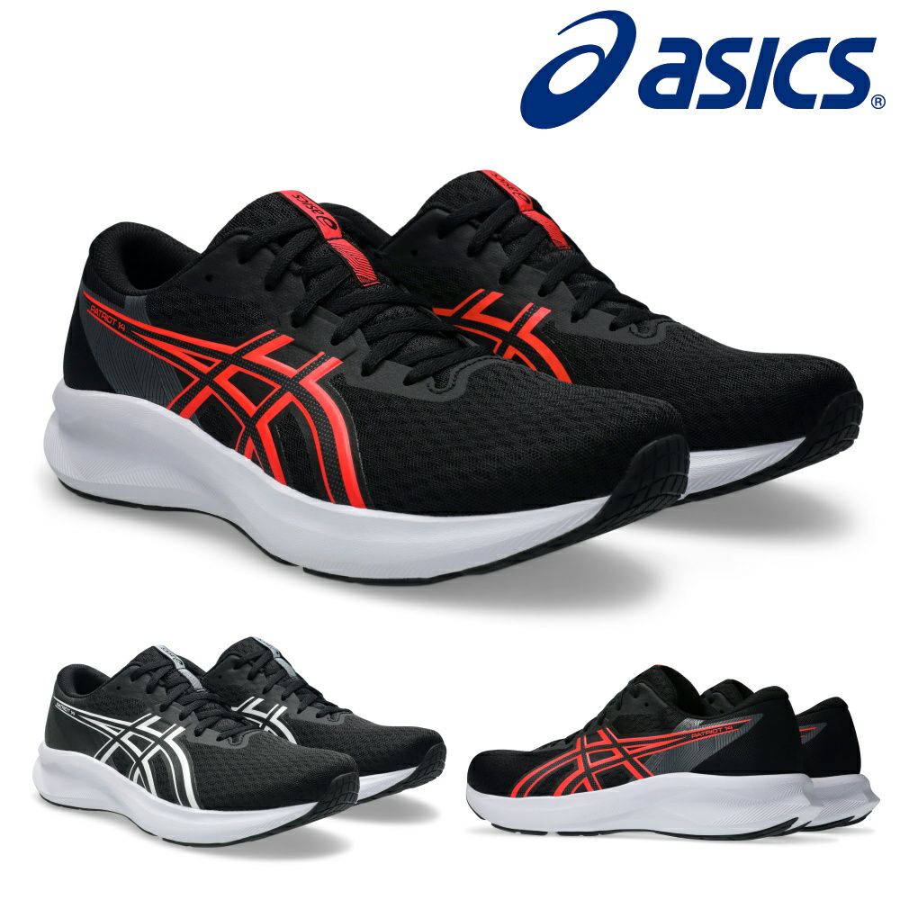 アシックスasicsランニングシューズPATRIOT14メンズ靴シューズジョギング1011C050