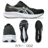 アシックスasicsランニングシューズPATRIOT14メンズ靴シューズジョギング1011C050
