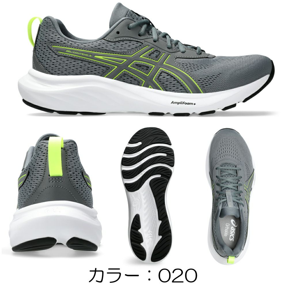 アシックスasicsランニングシューズGEL-CONTEND9EXTRAWIDEメンズ靴シューズ1011B882