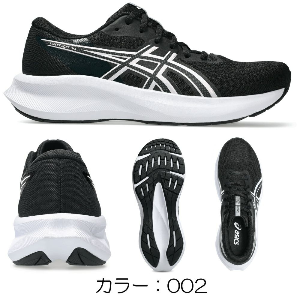 アシックスasicsランニングシューズPATRIOT14レディース靴シューズジョギング1012B836