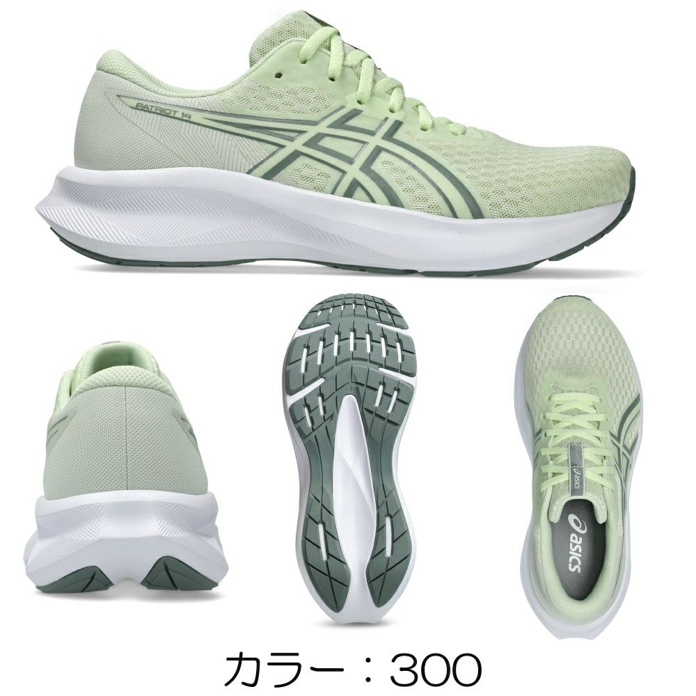 アシックスasicsランニングシューズPATRIOT14レディース靴シューズジョギング1012B836