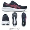 アシックスasicsランニングシューズPATRIOT14レディース靴シューズジョギング1012B836