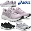 アシックスasicsランニングシューズGEL-CONTEND9WIDEレディース靴シューズジョギング1012B678