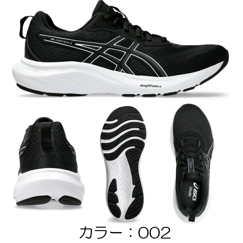 アシックスasicsランニングシューズGEL-CONTEND9WIDEレディース靴シューズジョギング1012B678