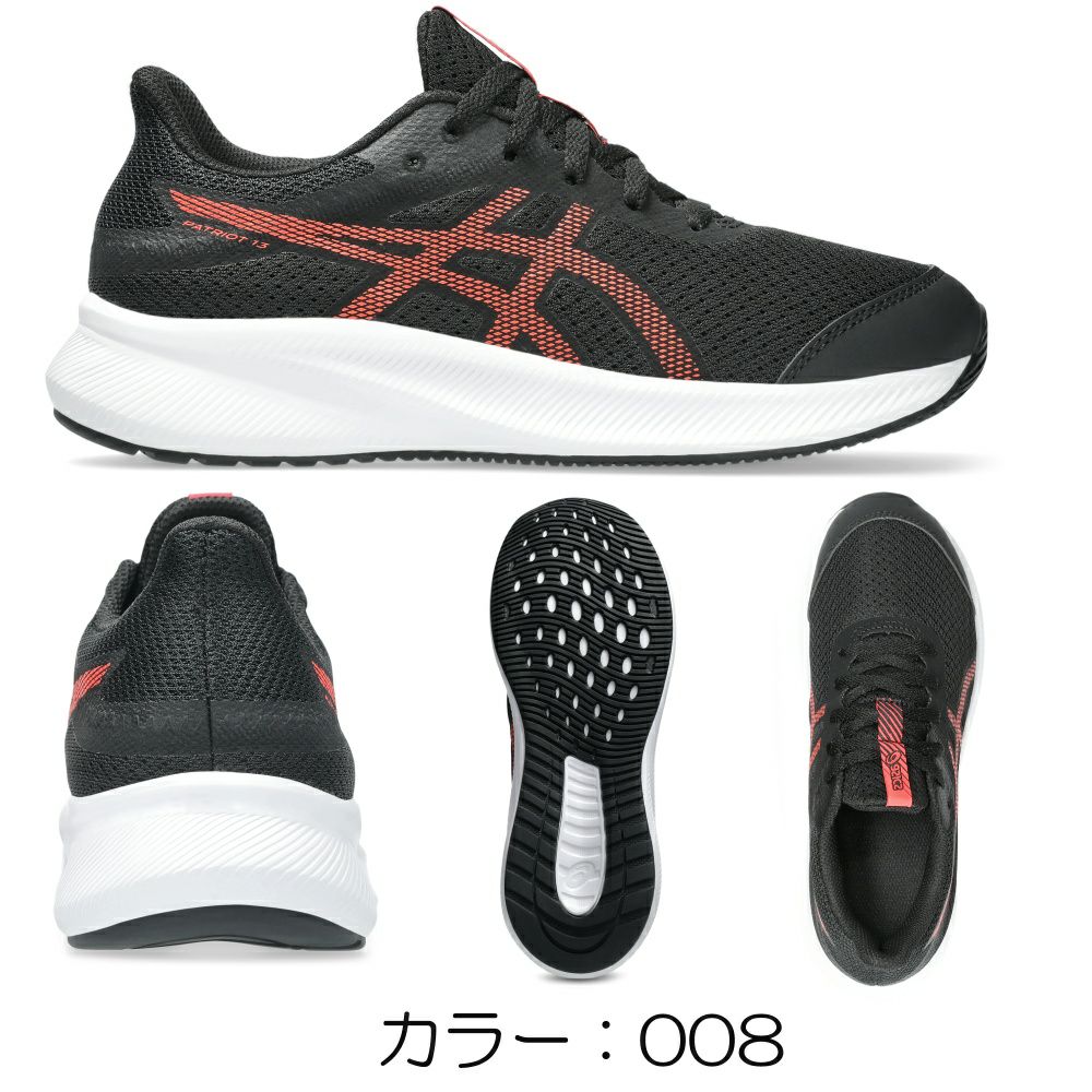 アシックスasicsランニングシューズPATRIOT13GSキッズ子供用靴シューズ日常履き1014A267