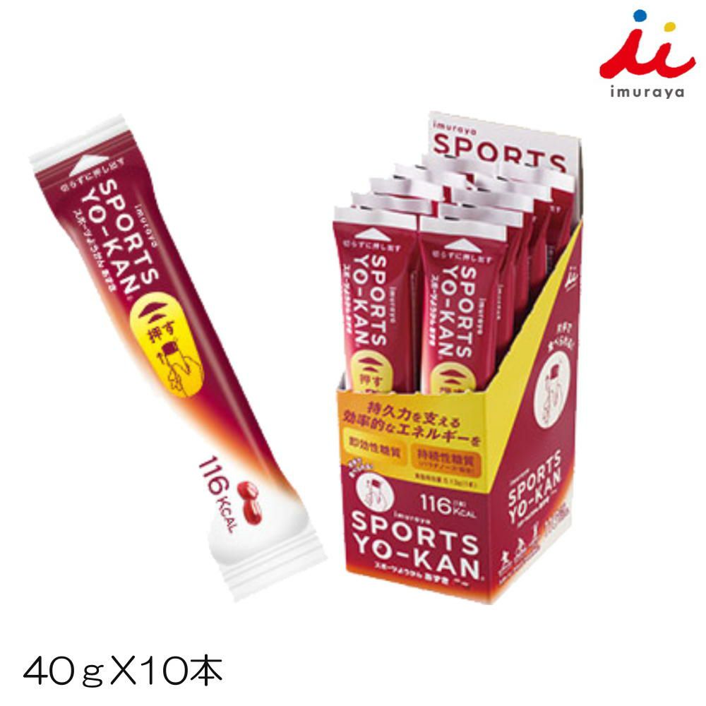 井村屋imurayaスポーツようかんあずき40g×10本入11278YOKO-48-N