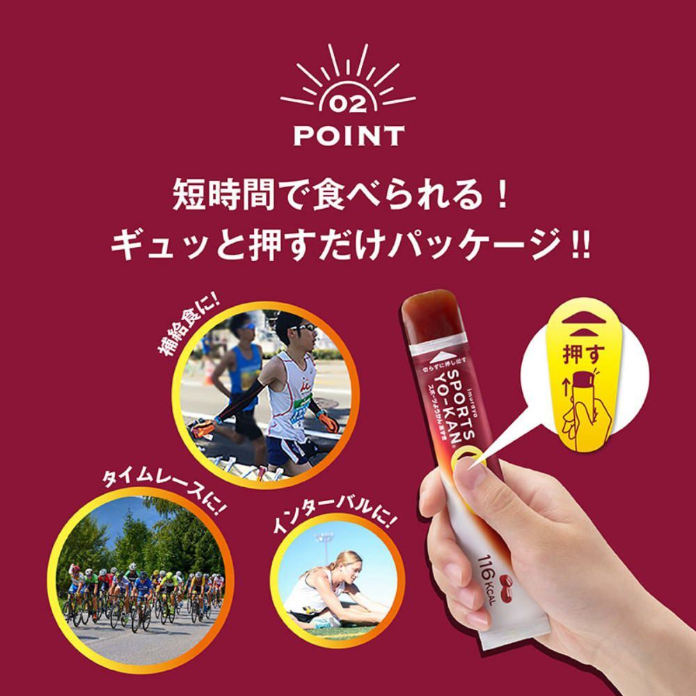 井村屋imurayaスポーツようかんあずき40g×10本入11278YOKO-48-N