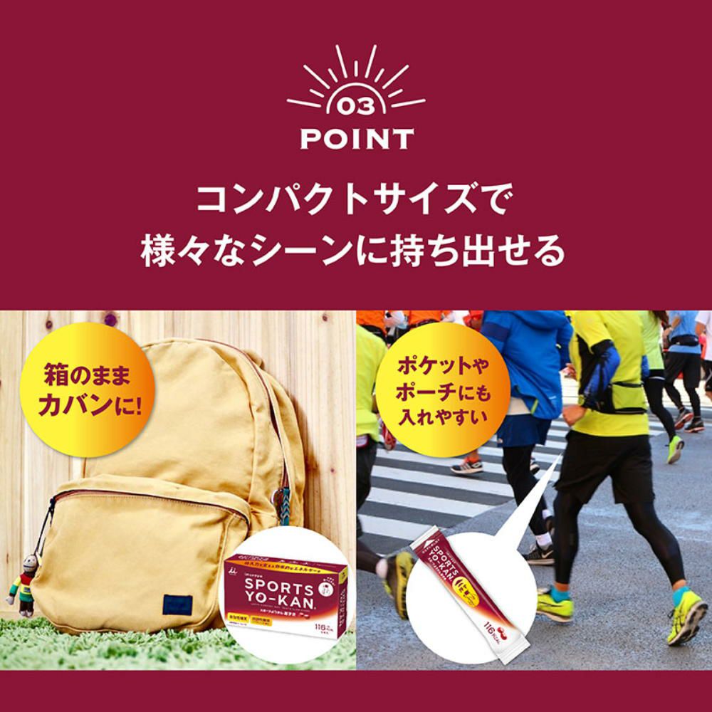 井村屋imurayaスポーツようかんあずき40g×10本入11278YOKO-48-N