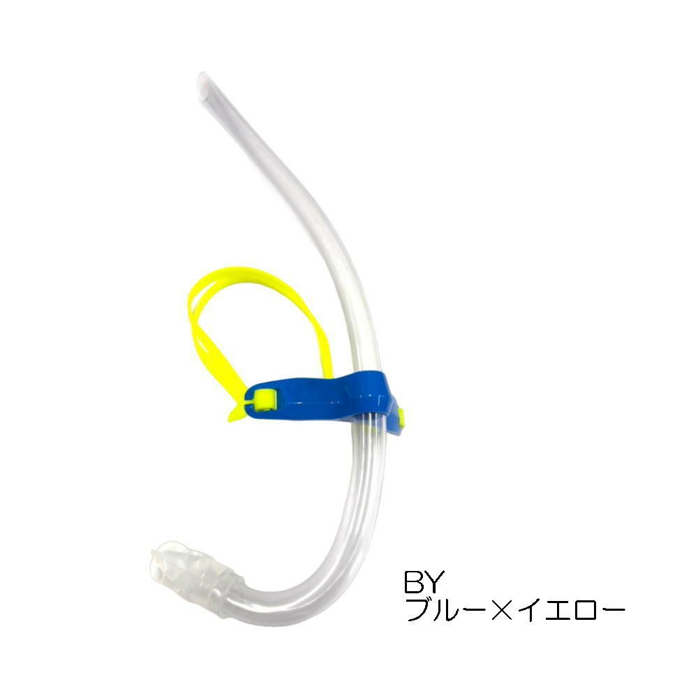 センターシュノーケル水泳シュノーケル練習用具スイミング競泳トレーニングSJ-005C